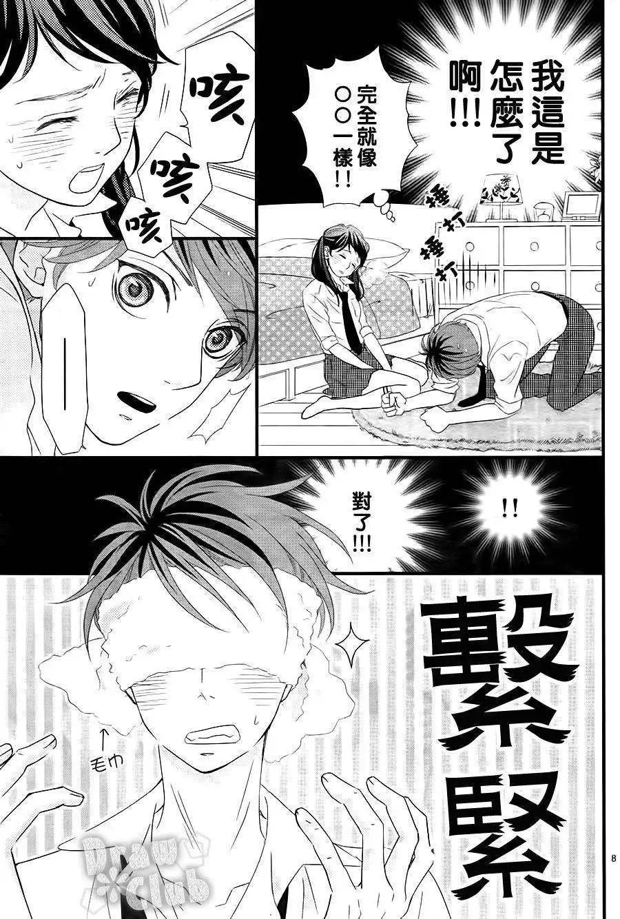 第03回