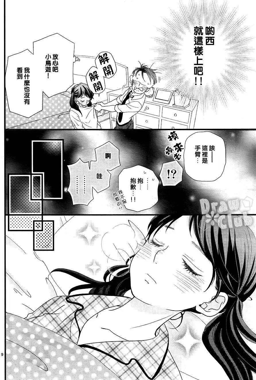 第03回