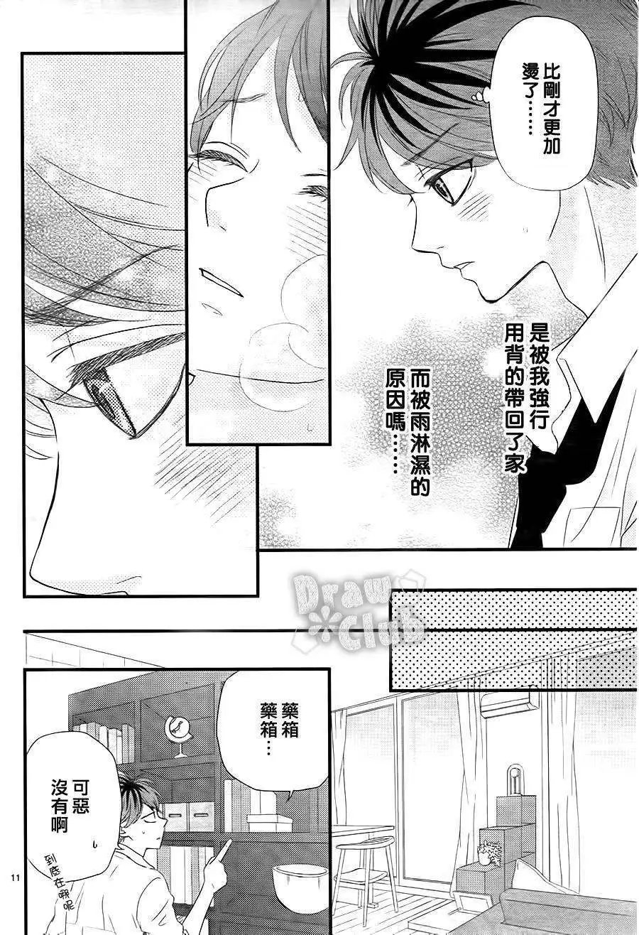 第03回