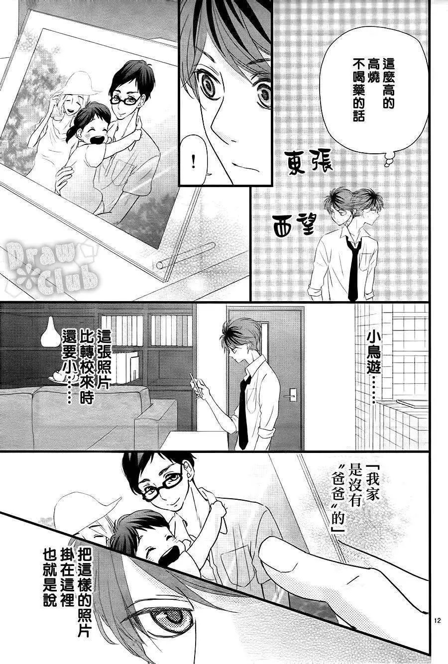 第03回