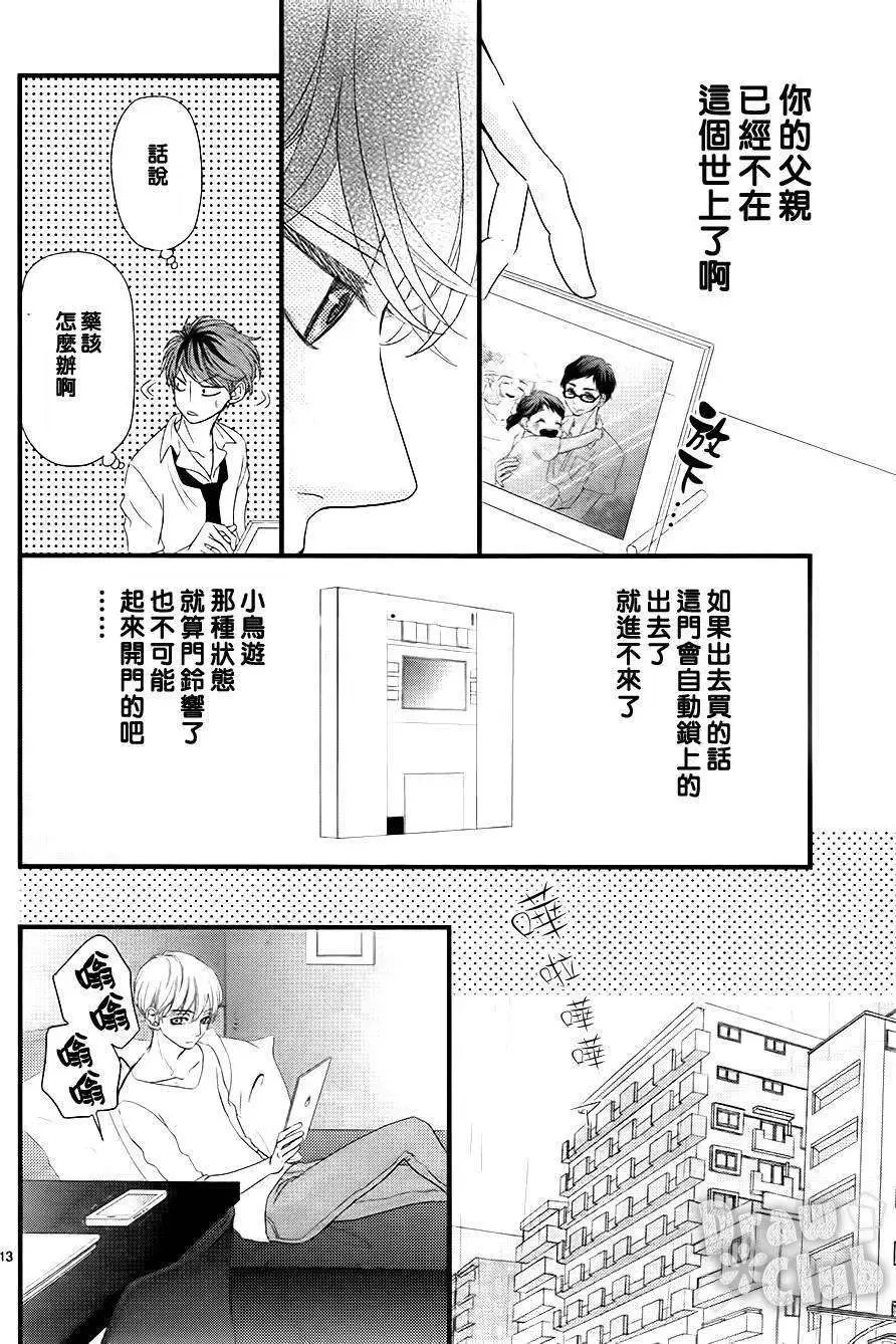 第03回