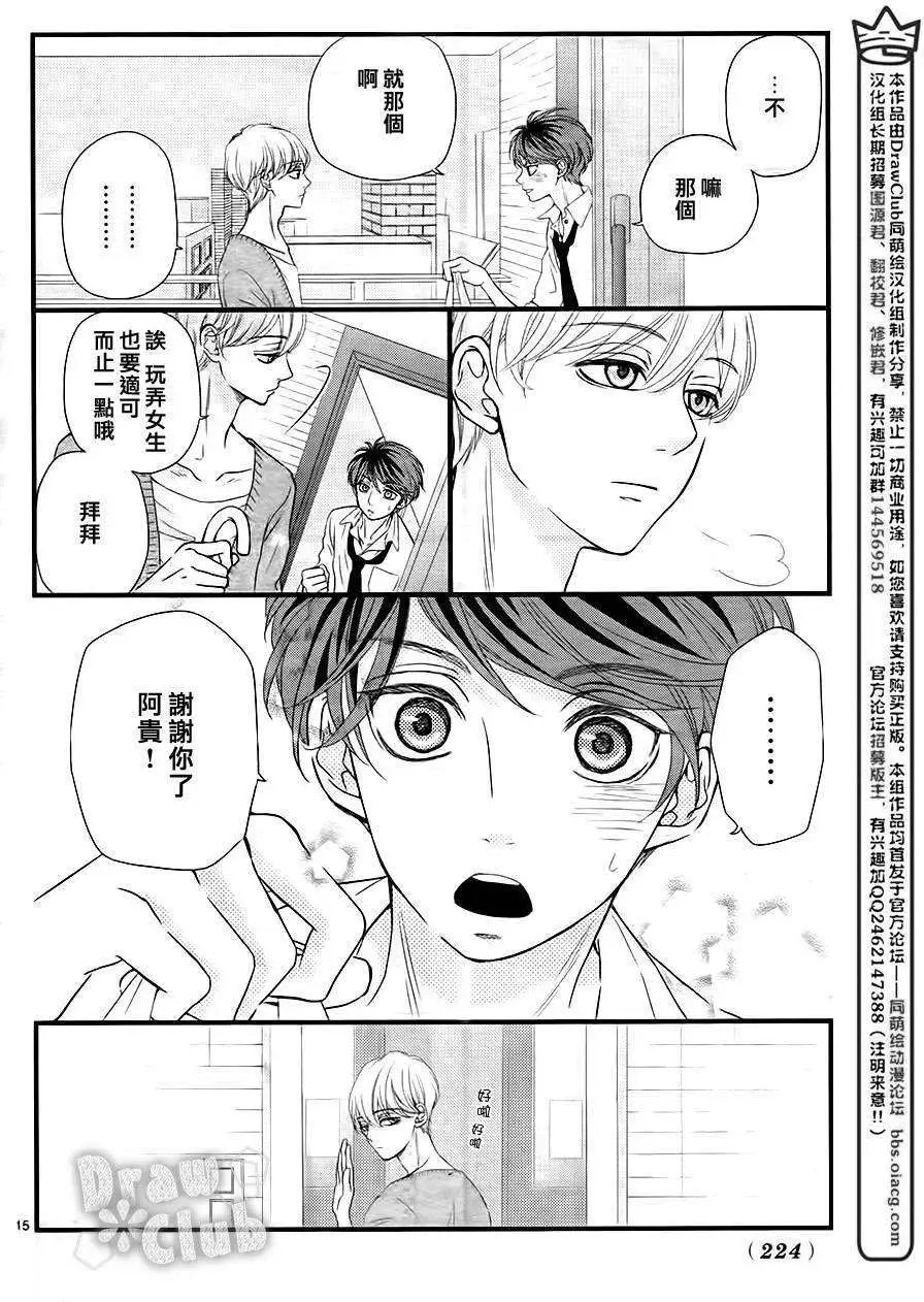 第03回