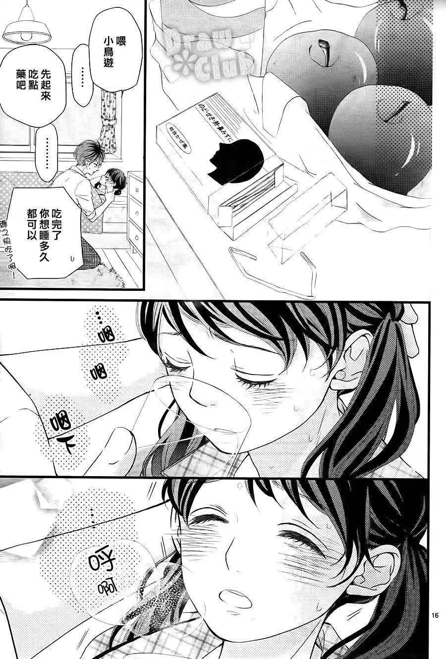 第03回