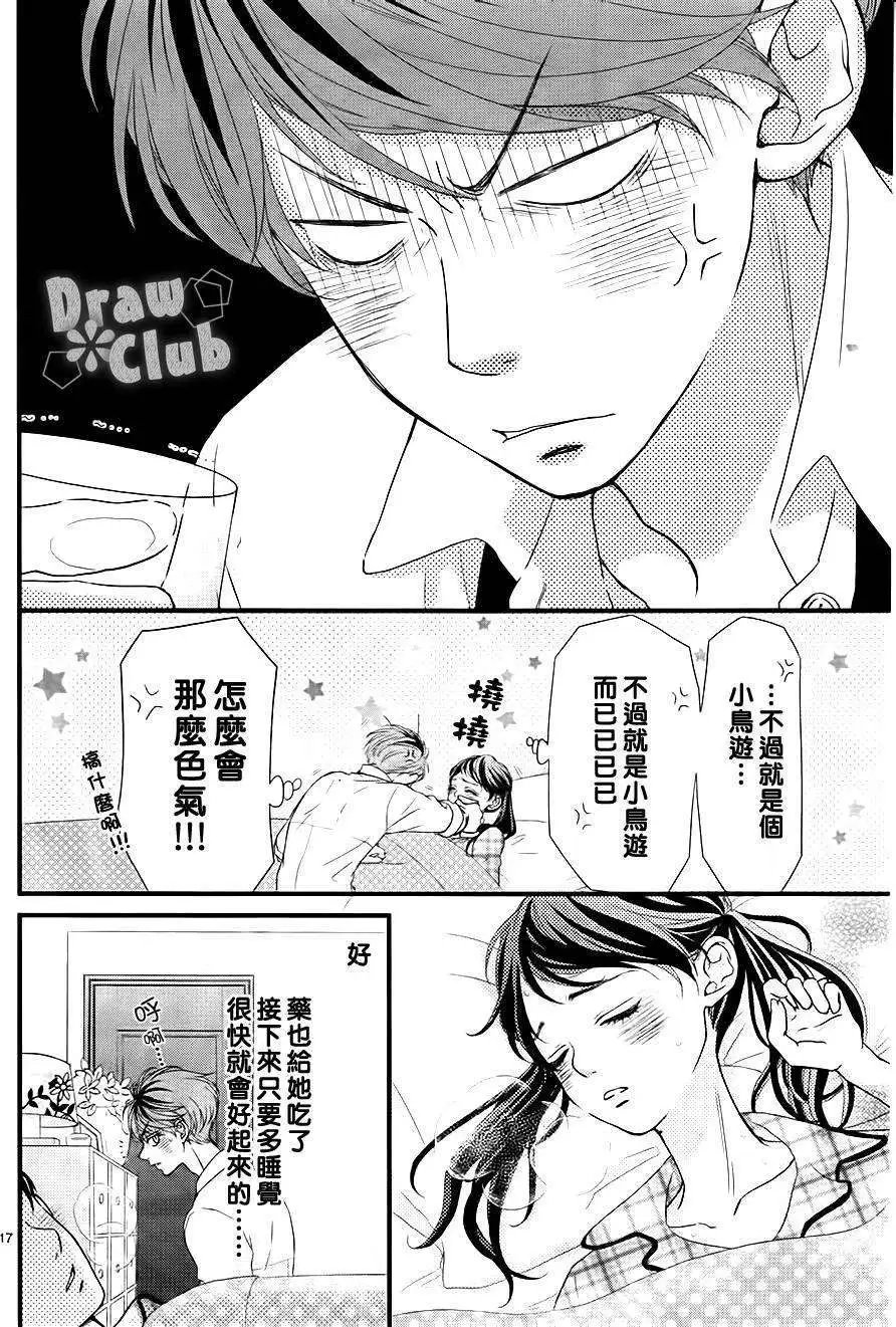 第03回