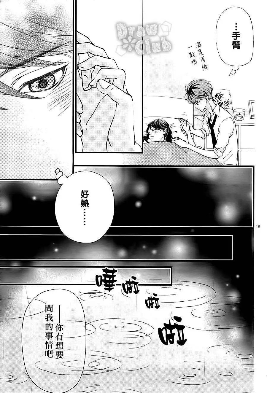 第03回