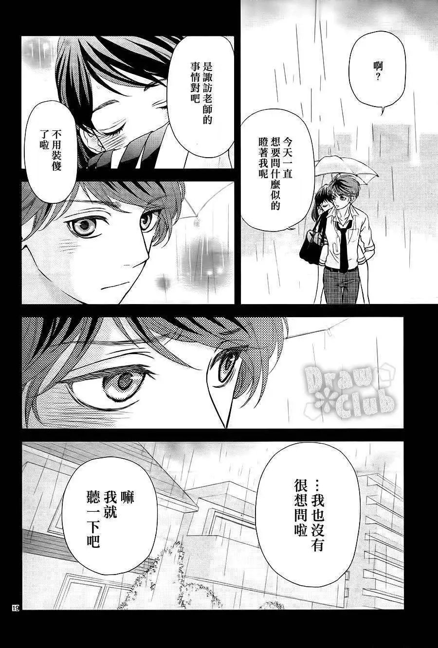 第03回