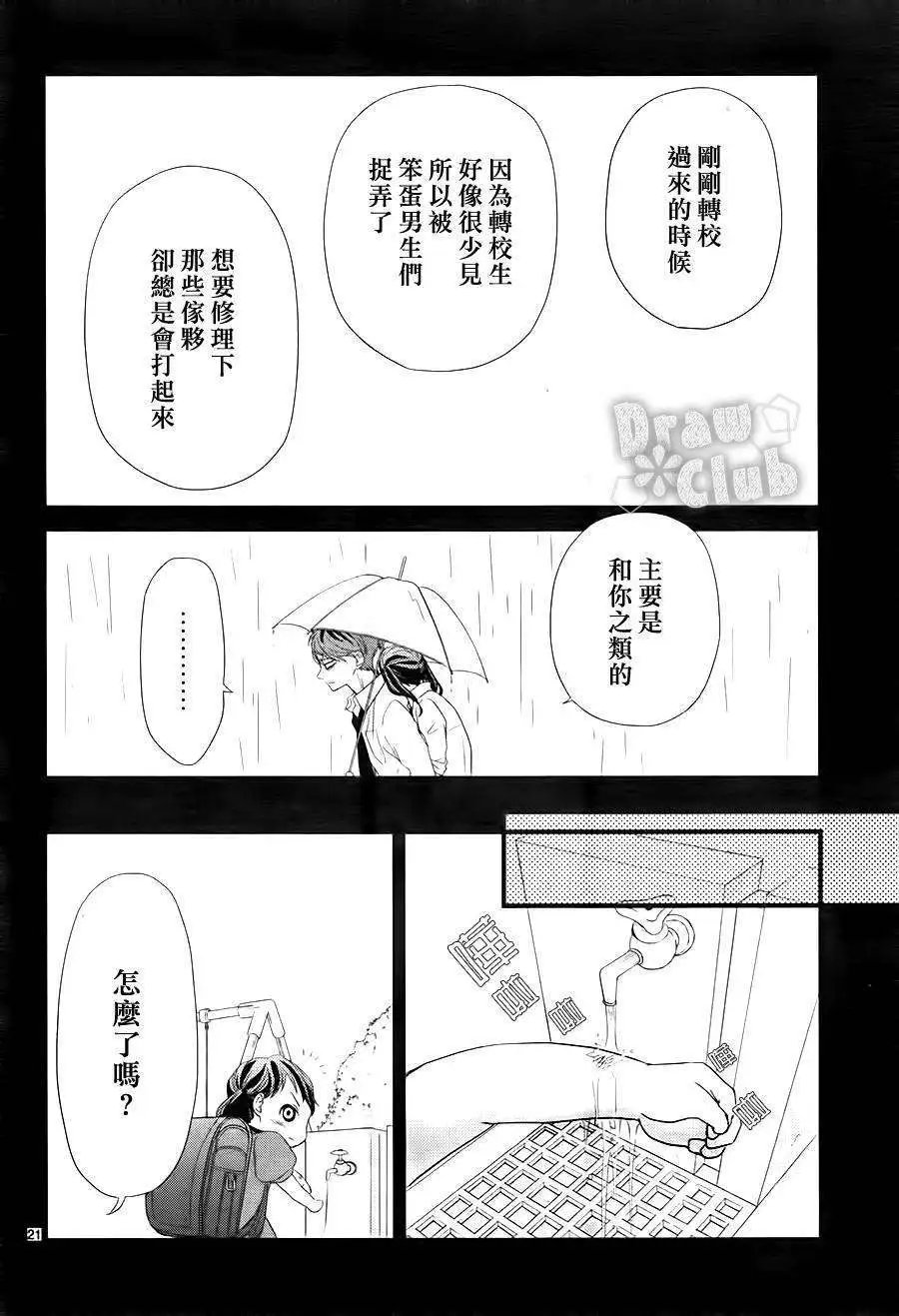 第03回
