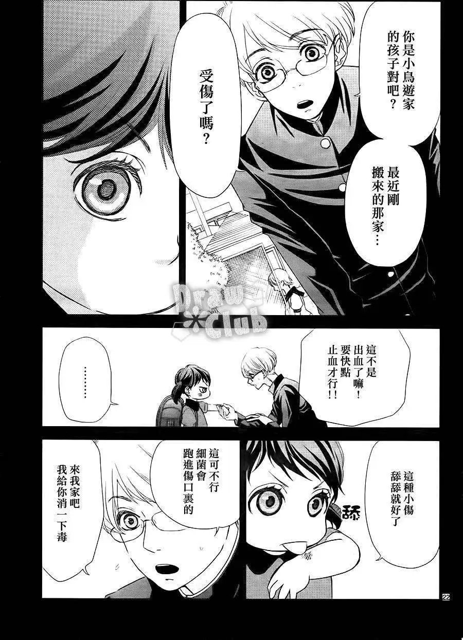 第03回