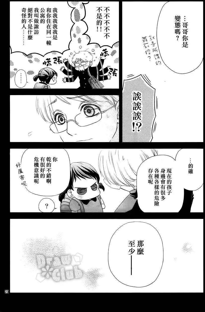 第03回
