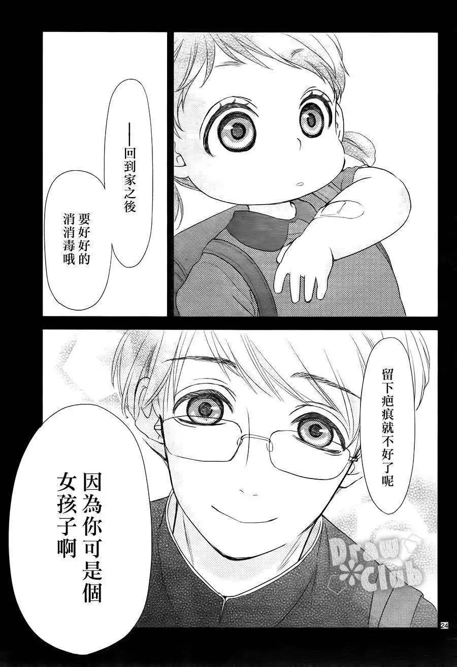 第03回