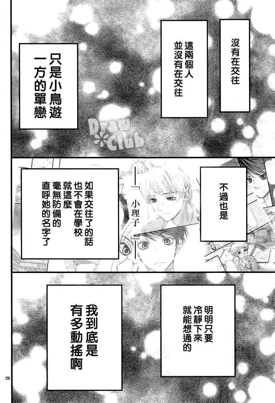第03回