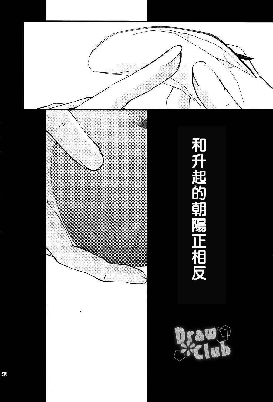 第03回