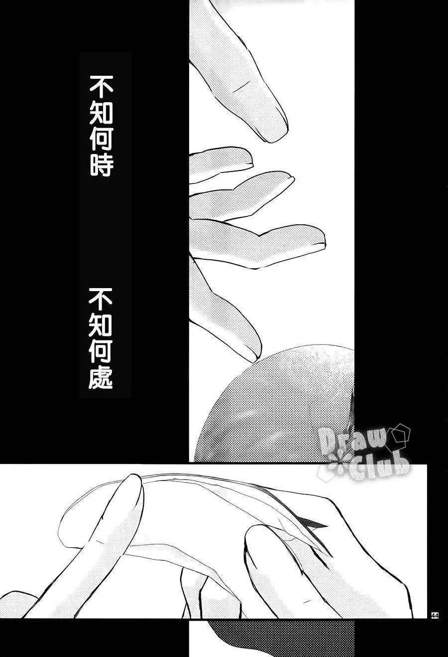 第03回