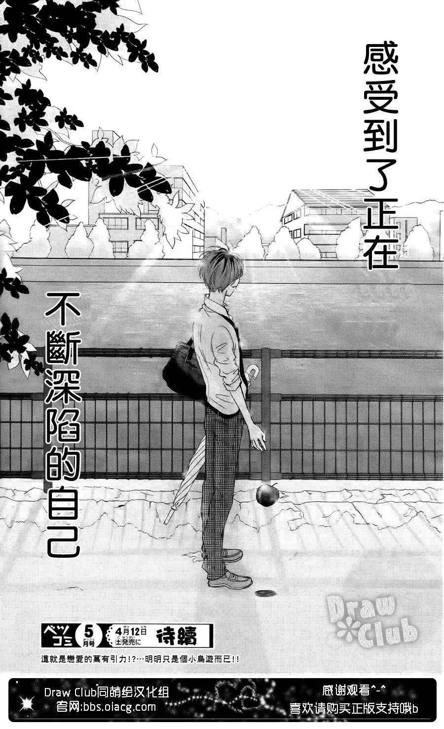 第03回
