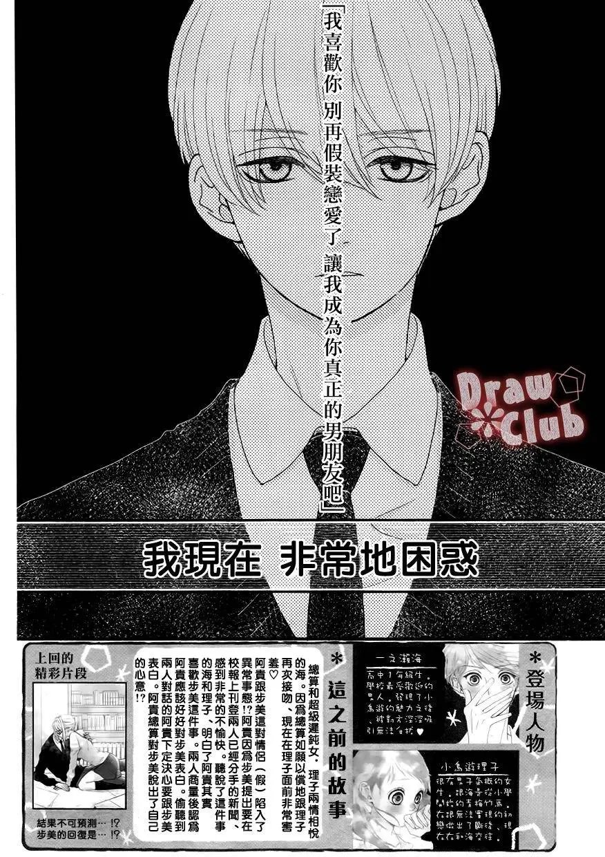 第30回