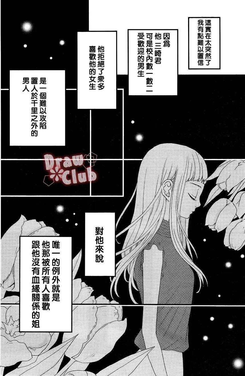 第30回
