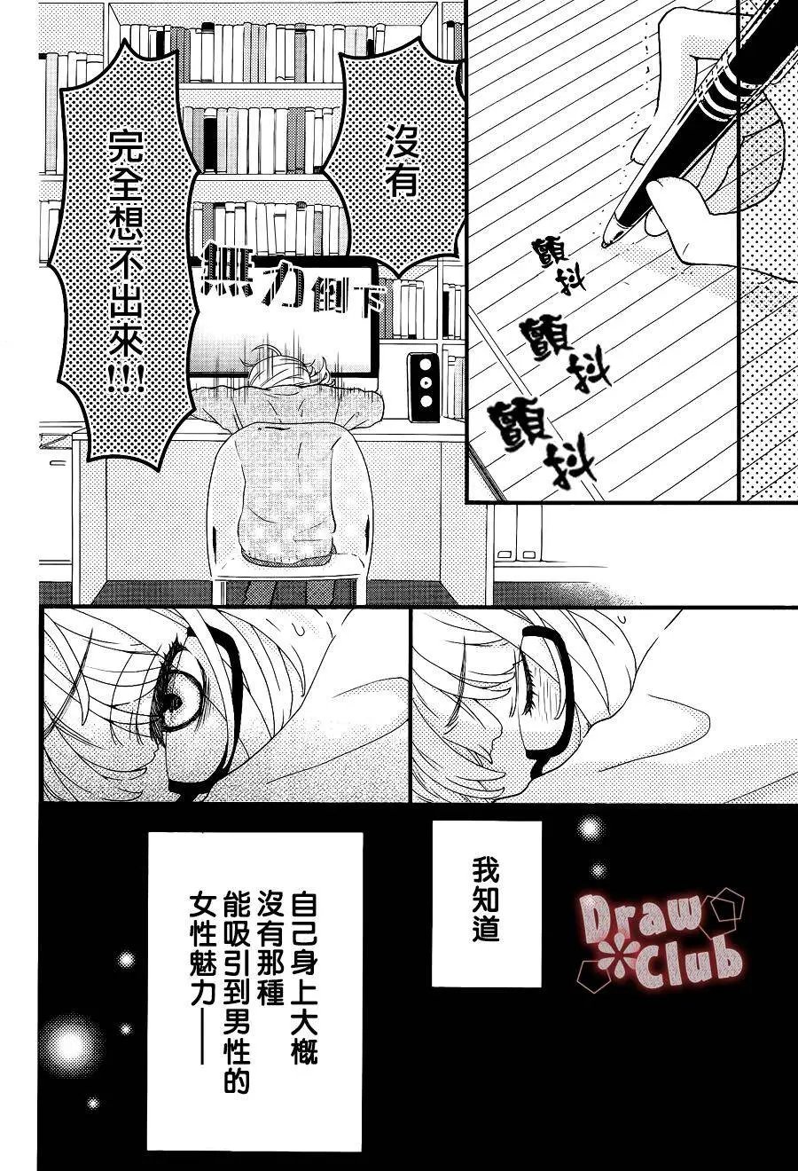 第30回