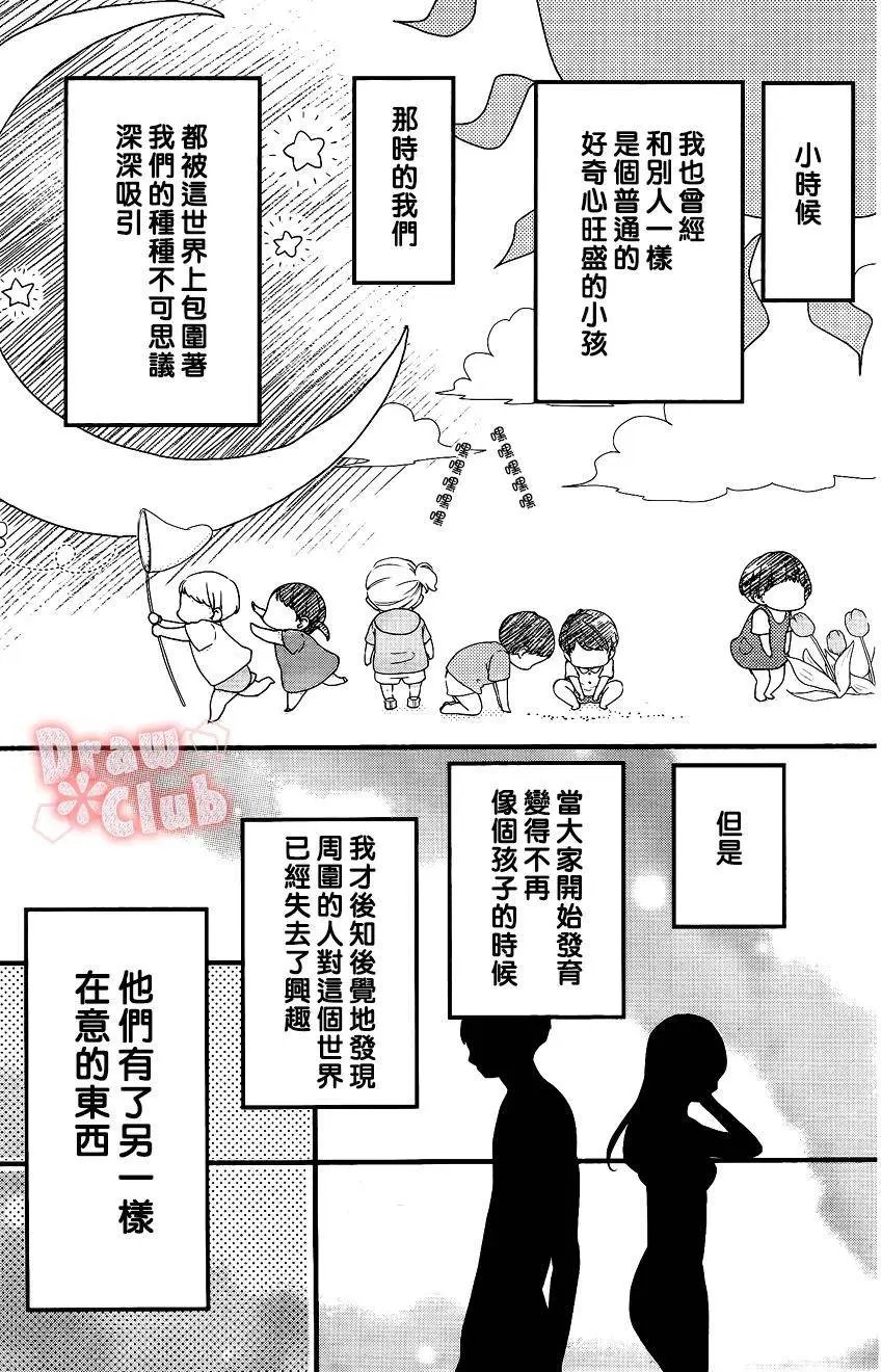 第30回