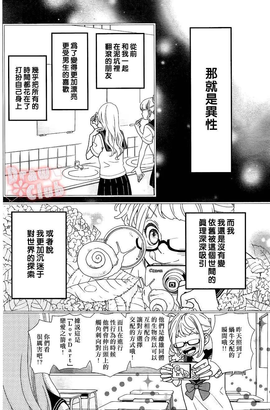 第30回