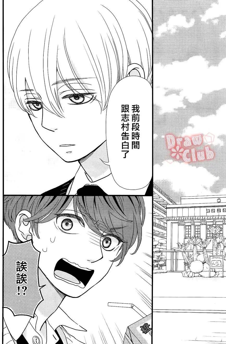第30回