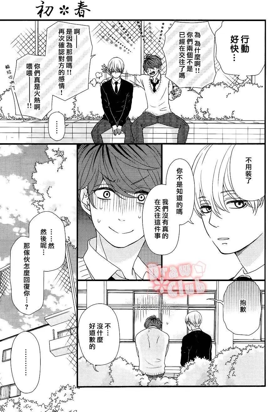 第30回