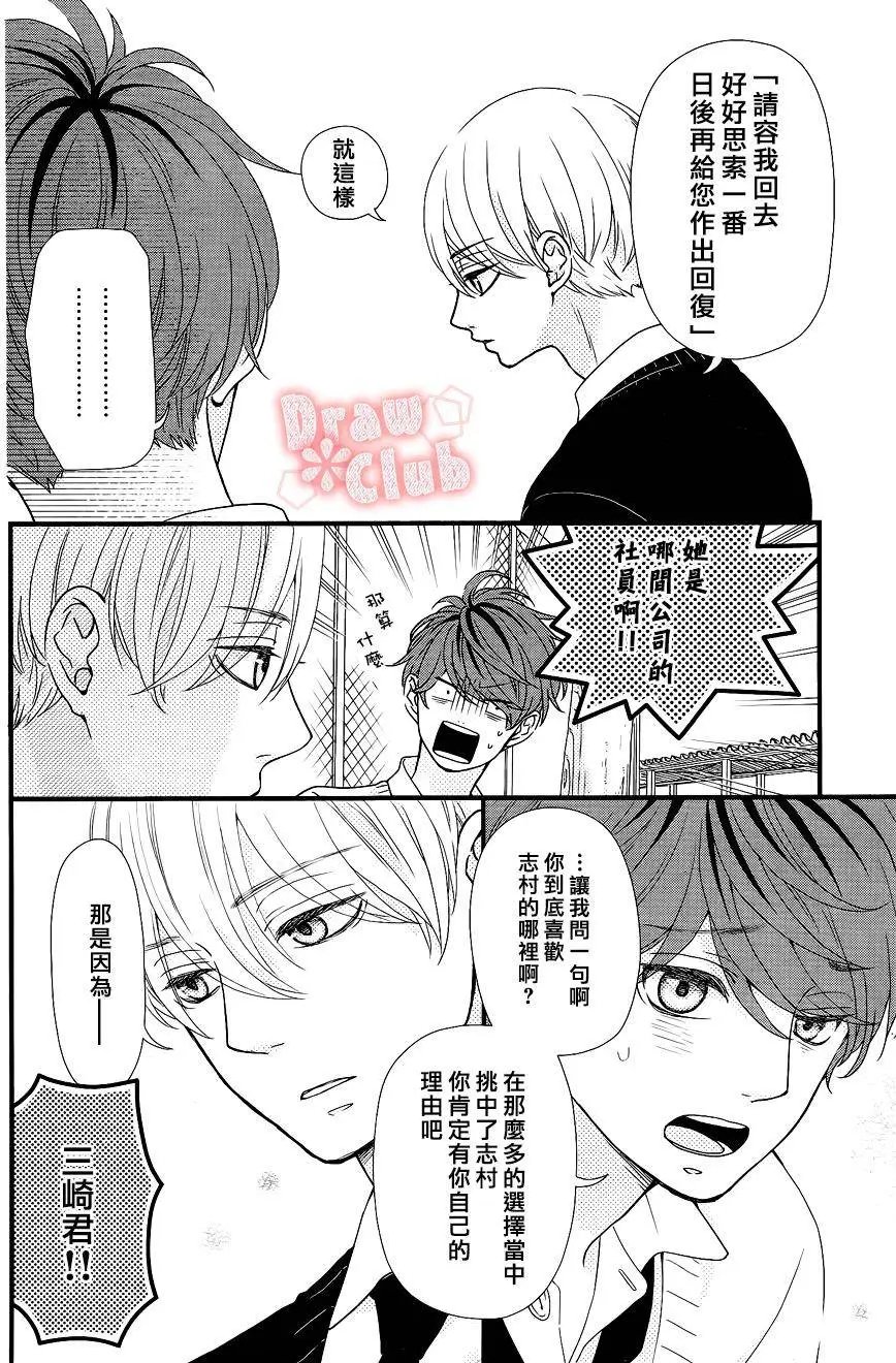 第30回