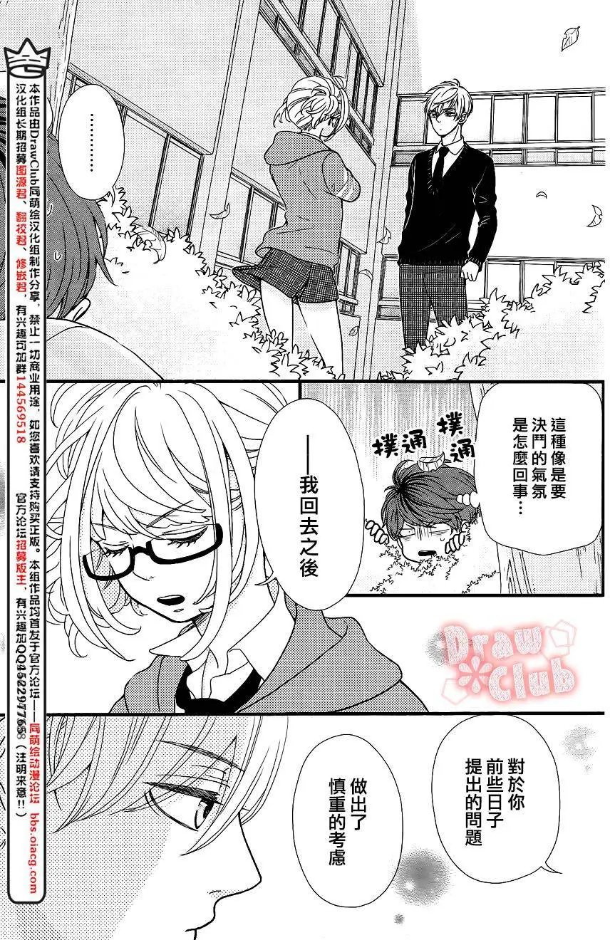 第30回