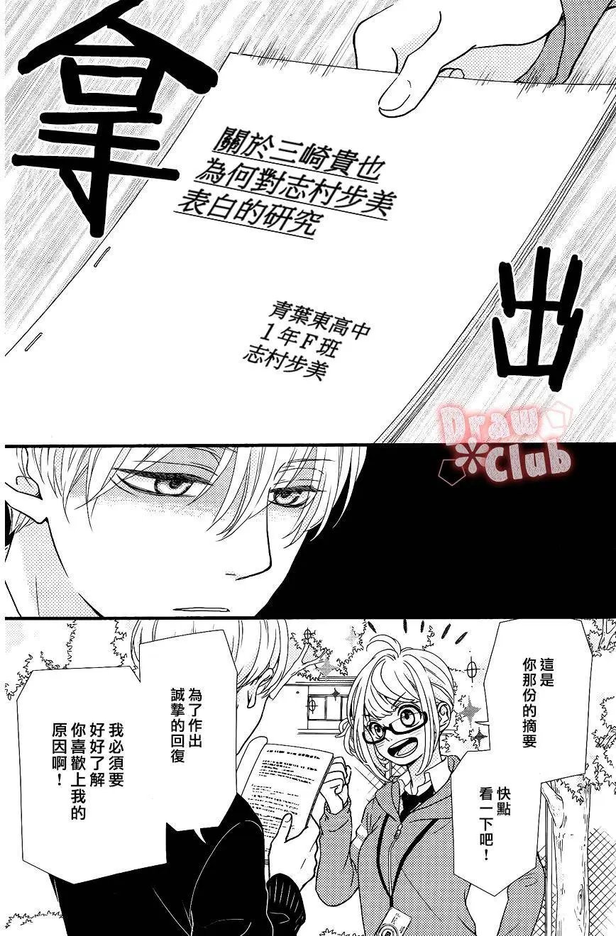 第30回