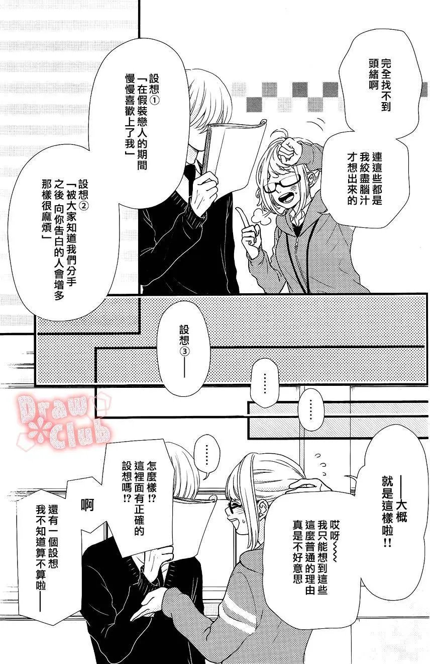 第30回