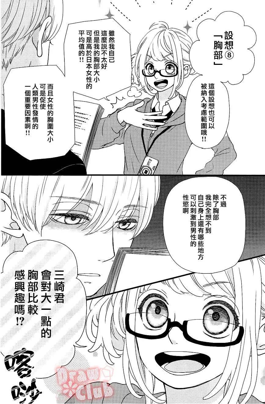 第30回