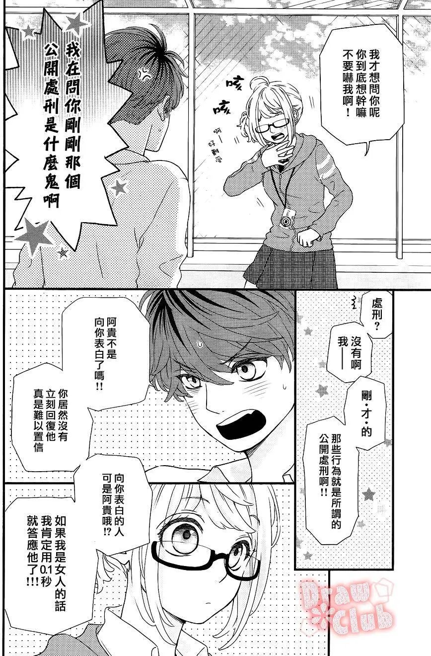 第30回