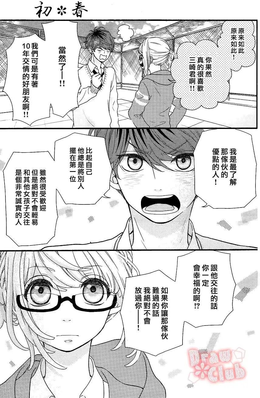 第30回