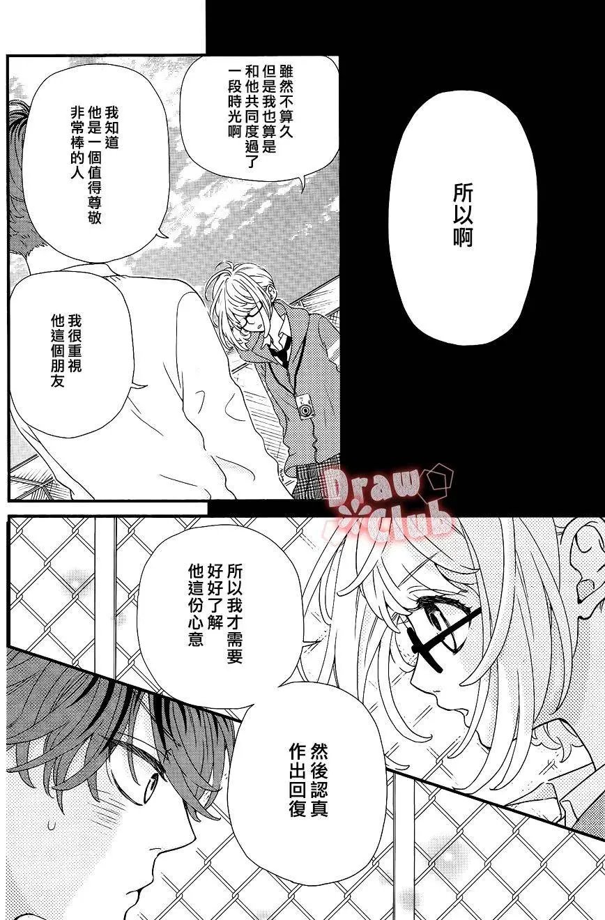 第30回