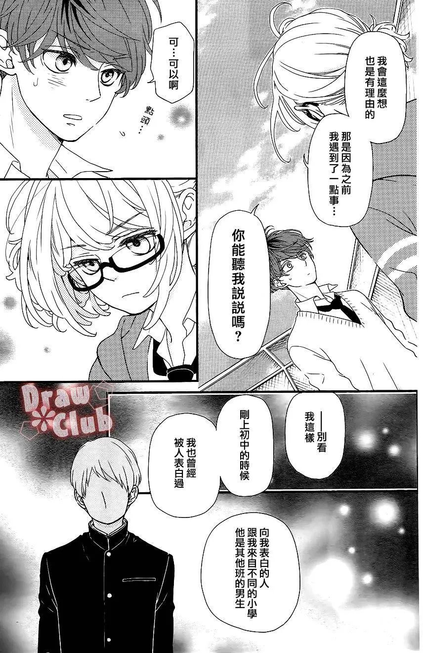 第30回