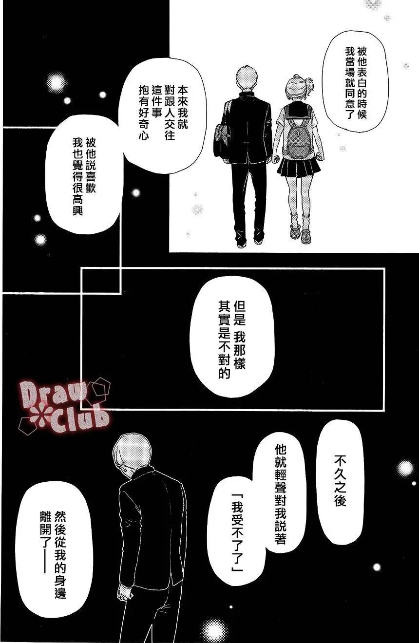 第30回