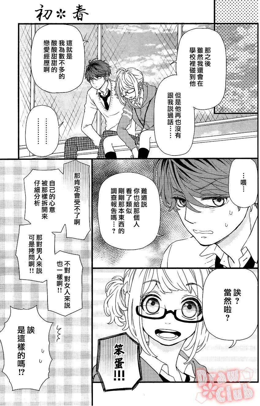第30回