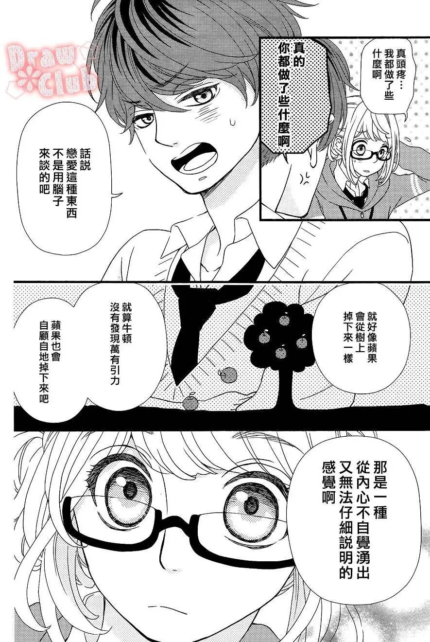 第30回