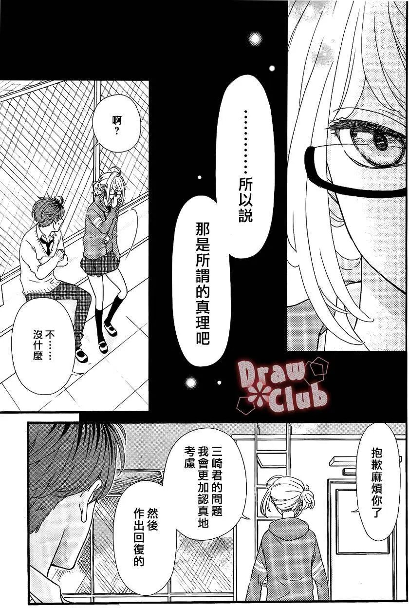 第30回