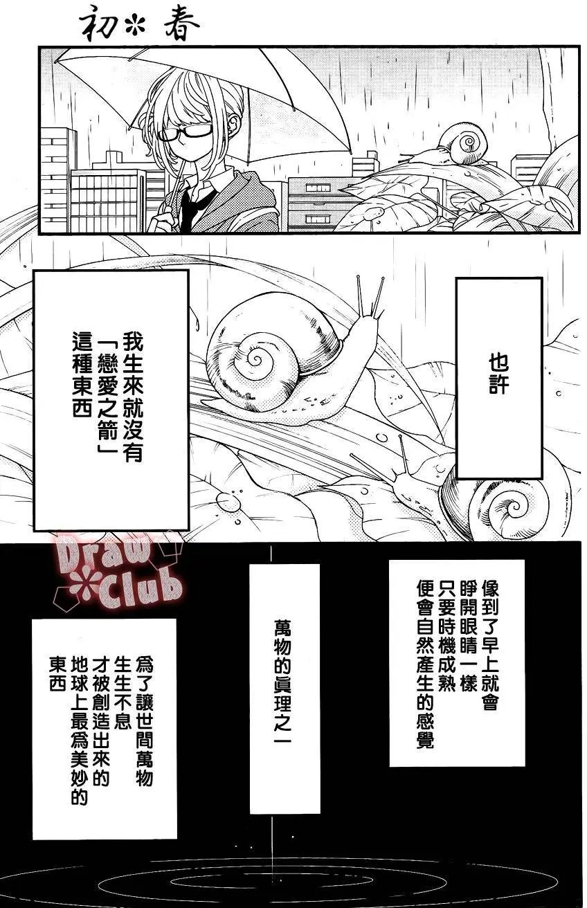 第30回