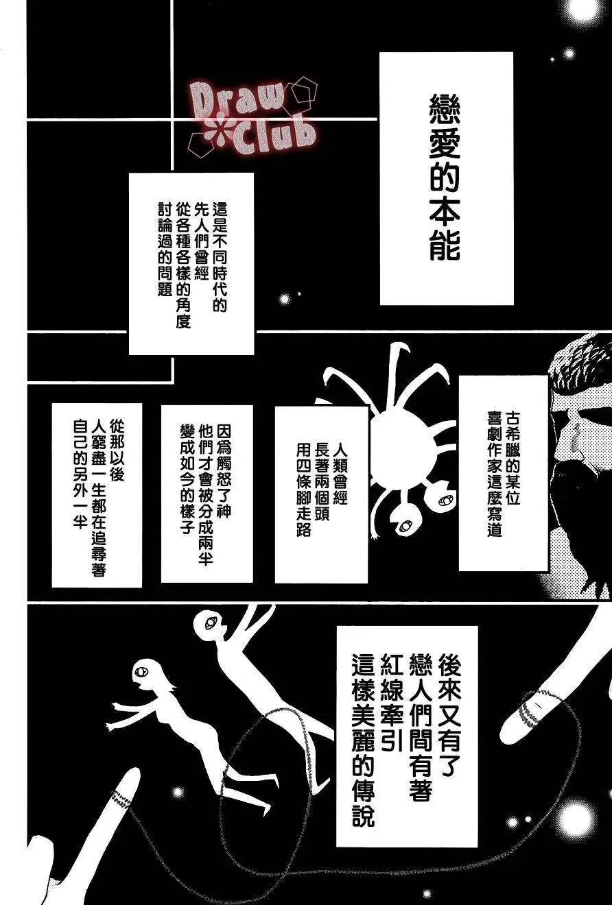 第30回