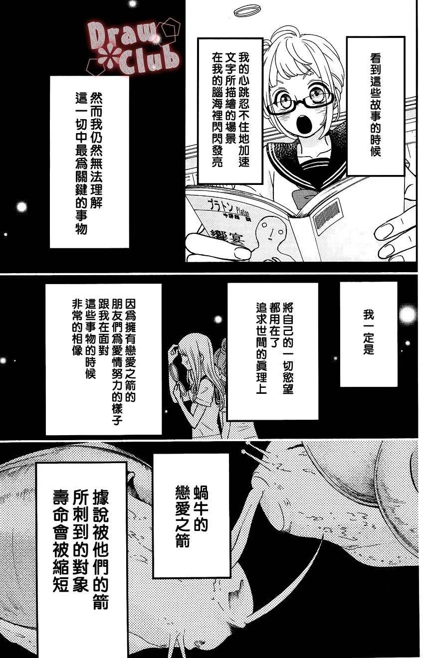 第30回