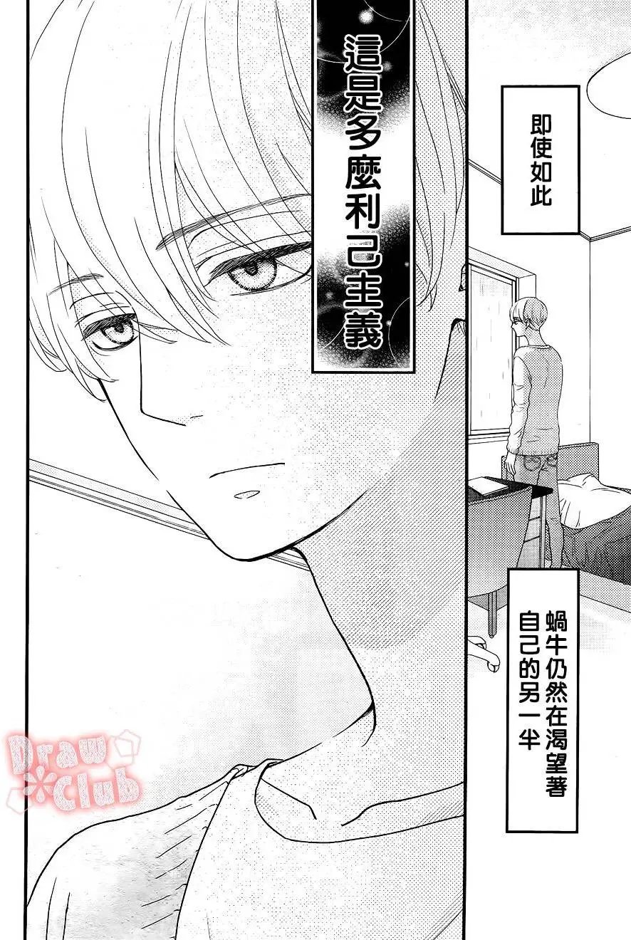 第30回