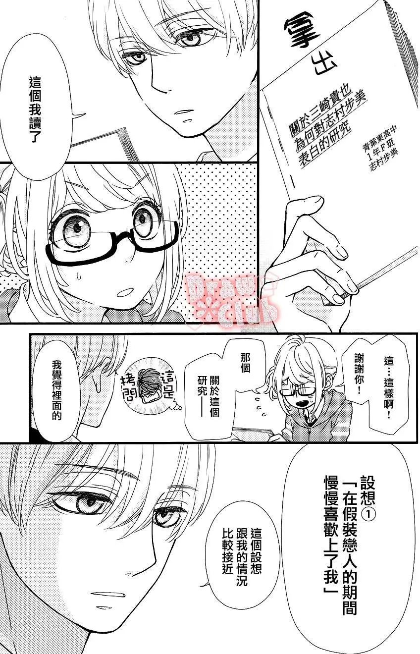 第30回