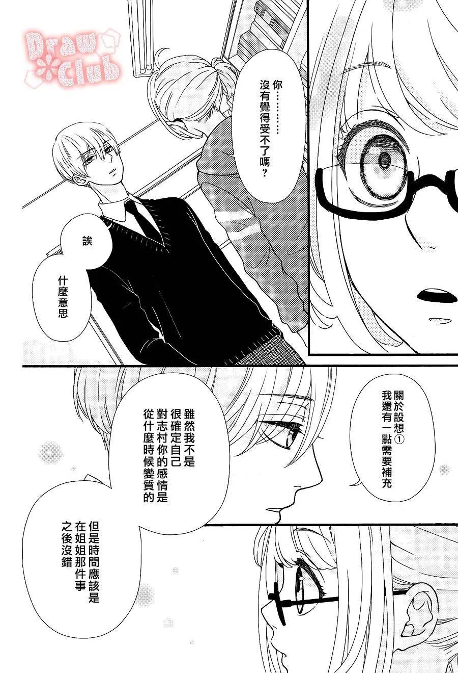 第30回