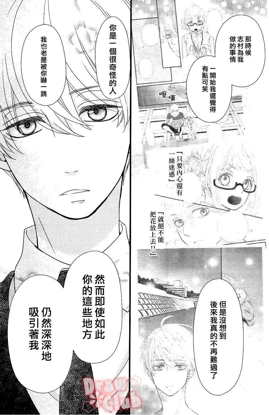 第30回