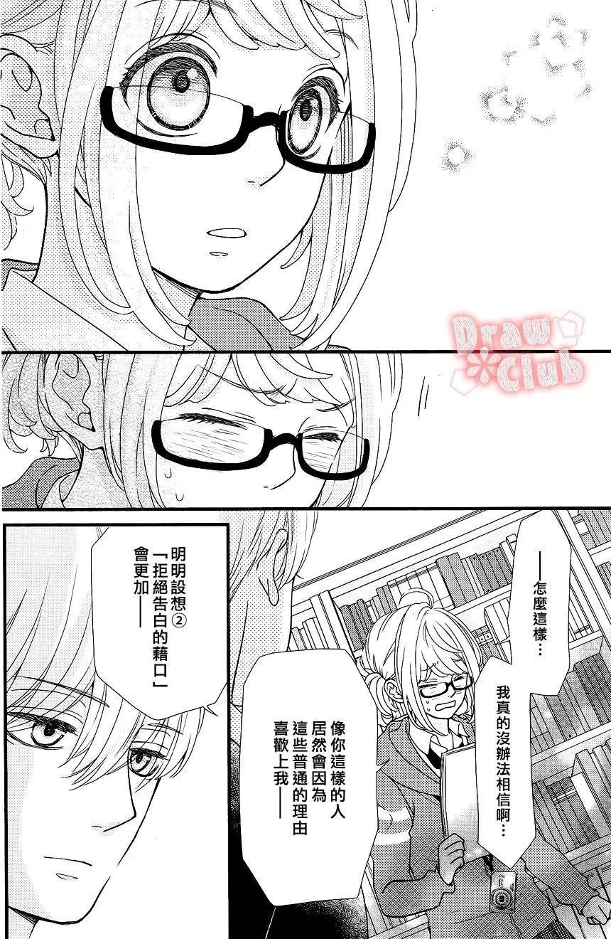 第30回
