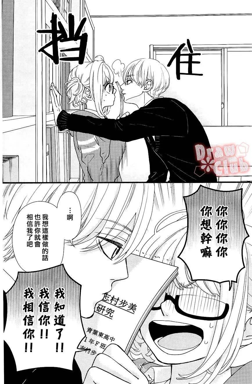 第30回