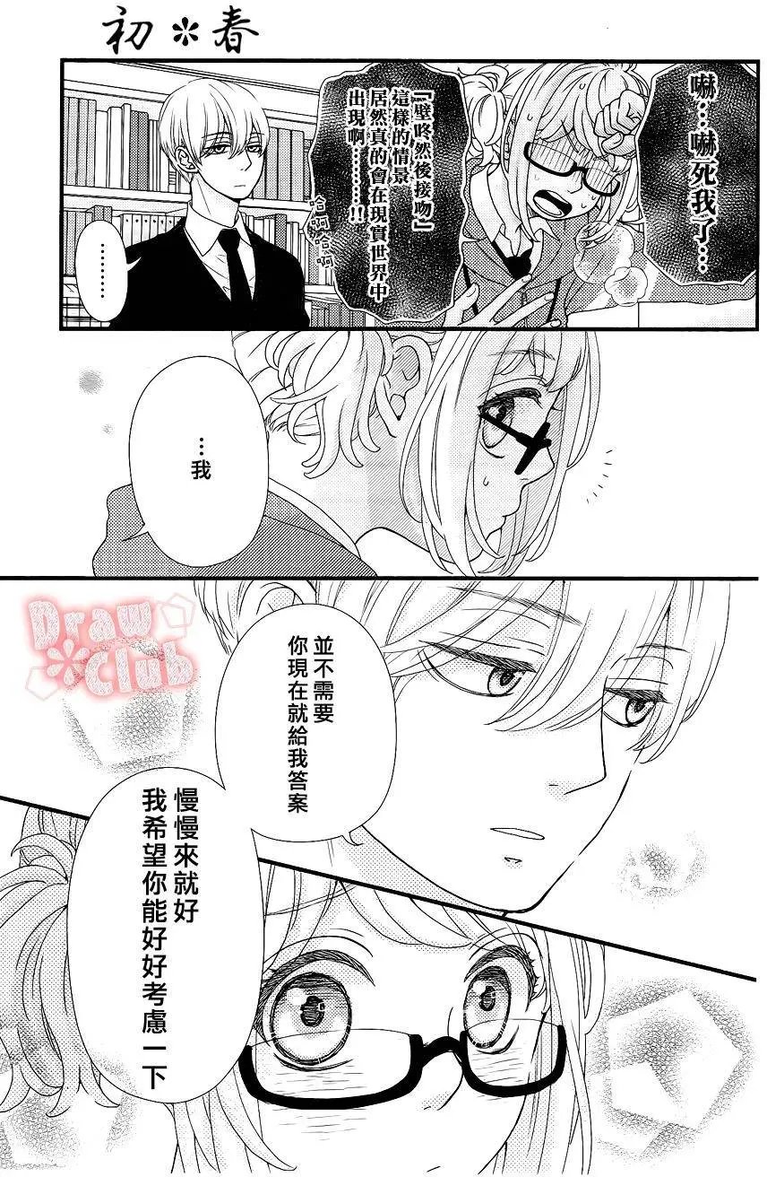 第30回