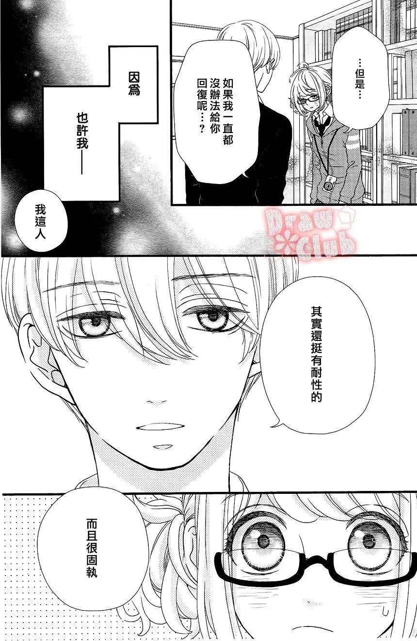 第30回