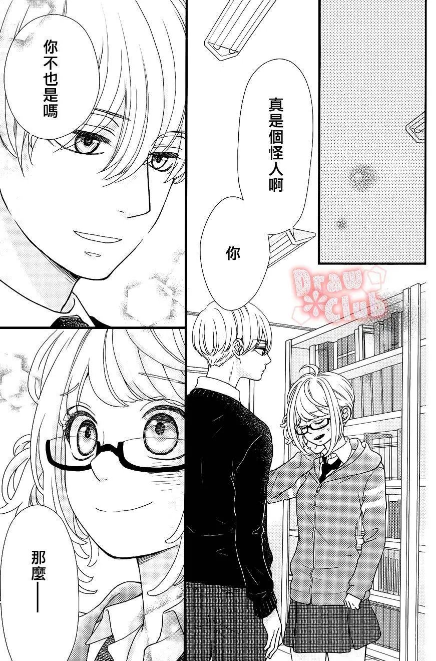 第30回